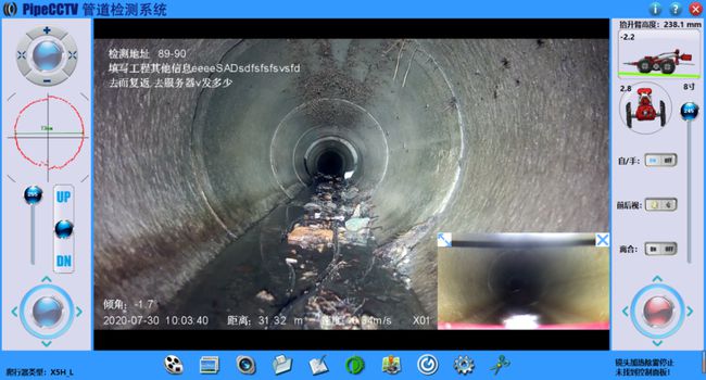 徐水管道CCTV检测专家-炜誉市政工程有限公司