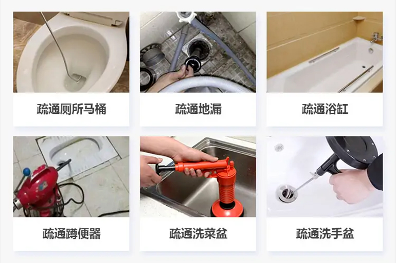 徐水下水道疏通电话【管道疏通】24h专业上门服务