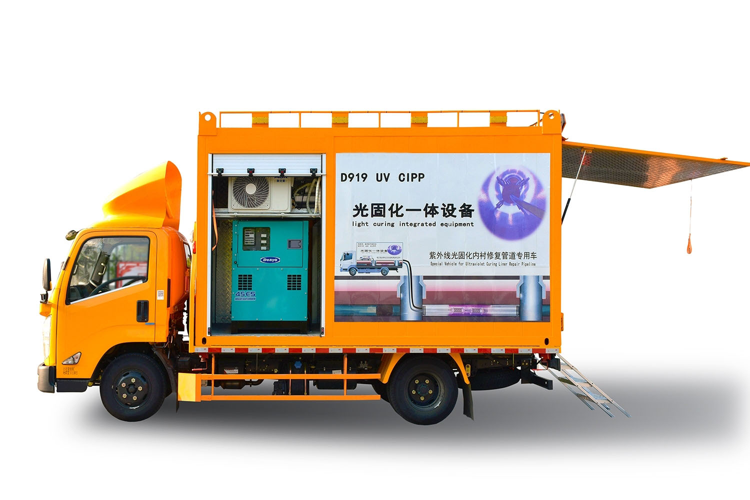 徐水FIPP热塑成型修复开工前要准备哪些东西